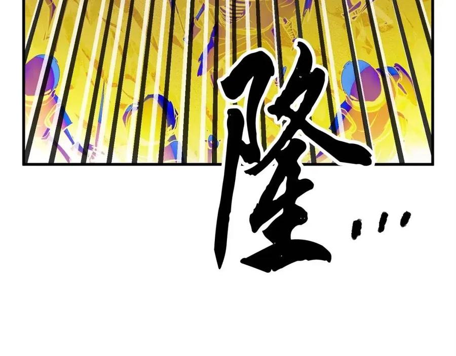 《颠覆武林世界吧！天魔！》第30话 更刺激的！ 第192页