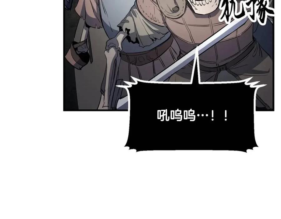 《颠覆武林世界吧！天魔！》第30话 更刺激的！ 第172页