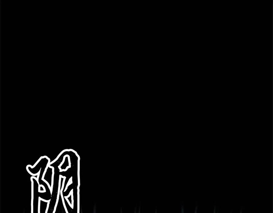 《颠覆武林世界吧！天魔！》第30话 更刺激的！ 第54页