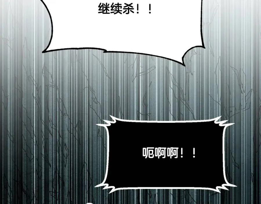 《颠覆武林世界吧！天魔！》第30话 更刺激的！ 第114页