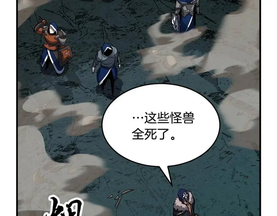 《颠覆武林世界吧！天魔！》第30话 更刺激的！ 第220页