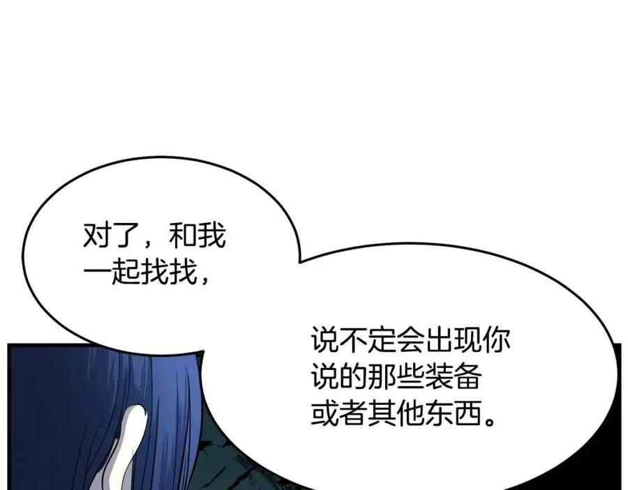 《颠覆武林世界吧！天魔！》第30话 更刺激的！ 第10页