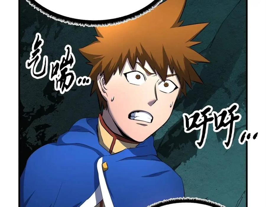 《颠覆武林世界吧！天魔！》第30话 更刺激的！ 第136页