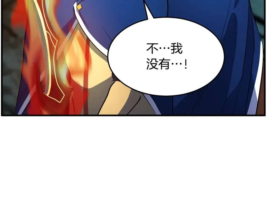 《颠覆武林世界吧！天魔！》第30话 更刺激的！ 第162页