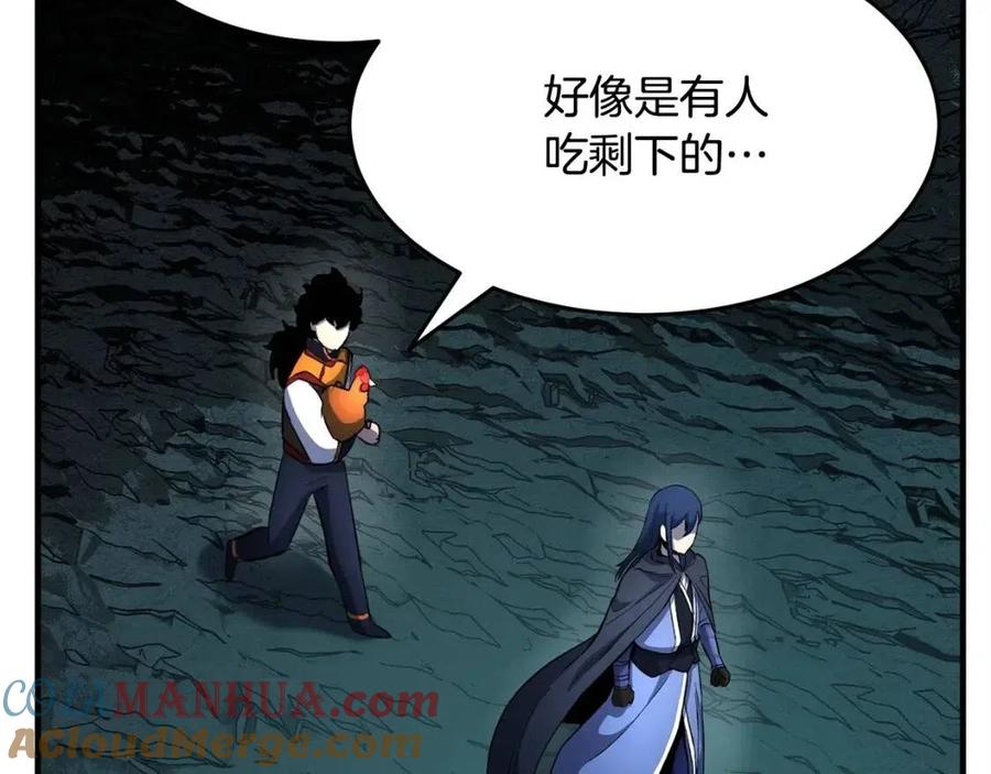 《颠覆武林世界吧！天魔！》第30话 更刺激的！ 第47页