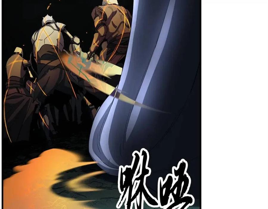《颠覆武林世界吧！天魔！》第30话 更刺激的！ 第202页
