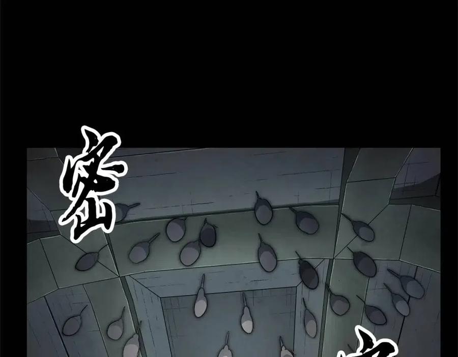 《颠覆武林世界吧！天魔！》第30话 更刺激的！ 第98页