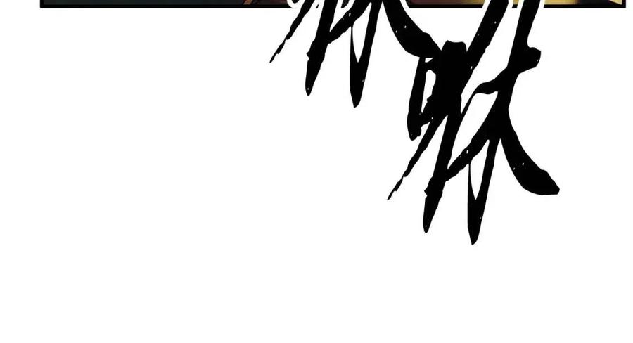 《颠覆武林世界吧！天魔！》第30话 更刺激的！ 第196页