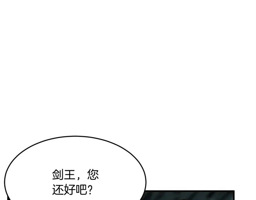 《颠覆武林世界吧！天魔！》第30话 更刺激的！ 第229页