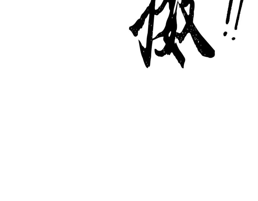 《颠覆武林世界吧！天魔！》第30话 更刺激的！ 第188页
