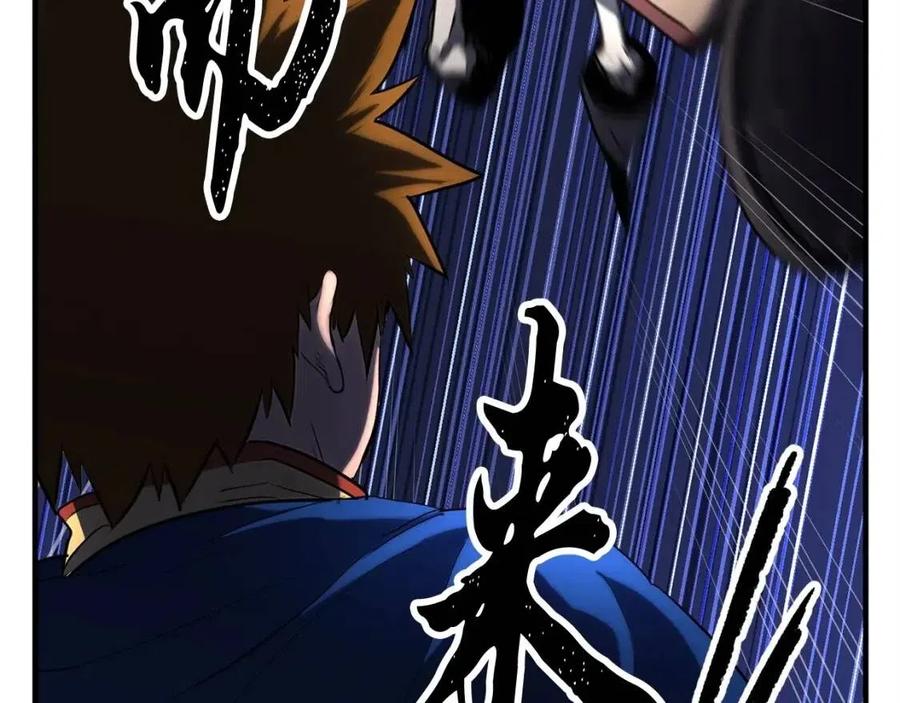 《颠覆武林世界吧！天魔！》第30话 更刺激的！ 第146页