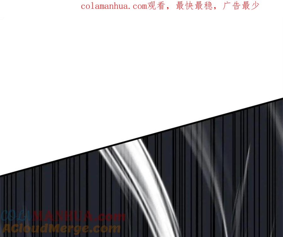 《颠覆武林世界吧！天魔！》第30话 更刺激的！ 第1页