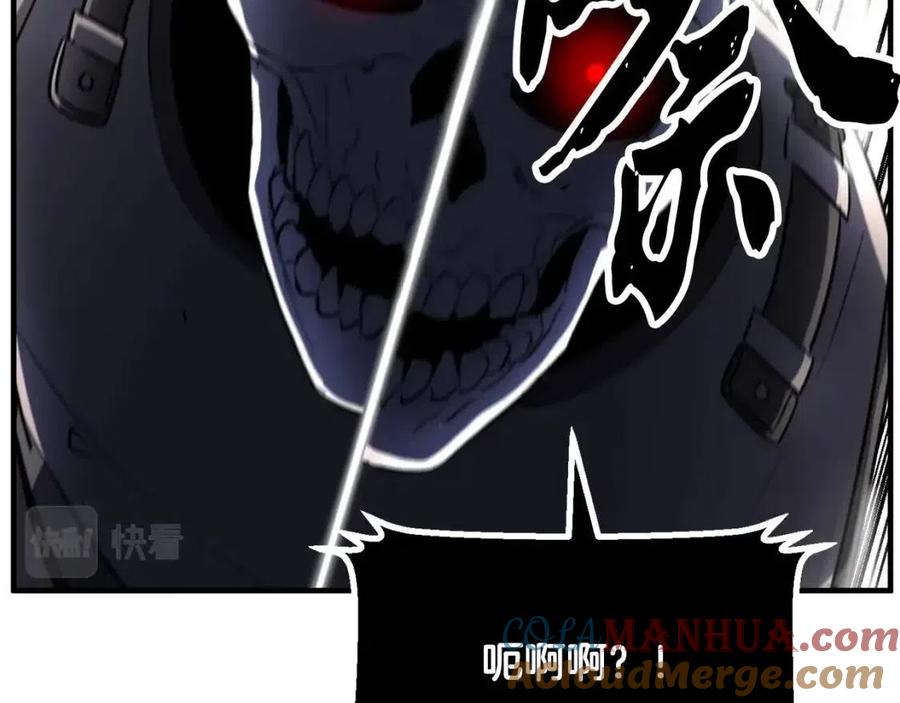《颠覆武林世界吧！天魔！》第30话 更刺激的！ 第151页