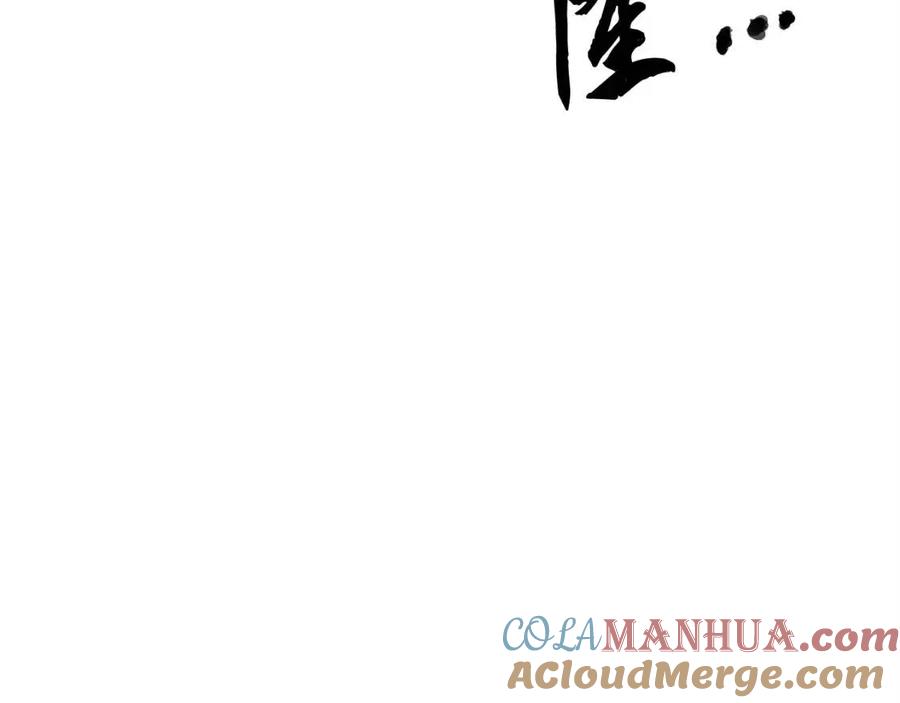 《颠覆武林世界吧！天魔！》第30话 更刺激的！ 第3页