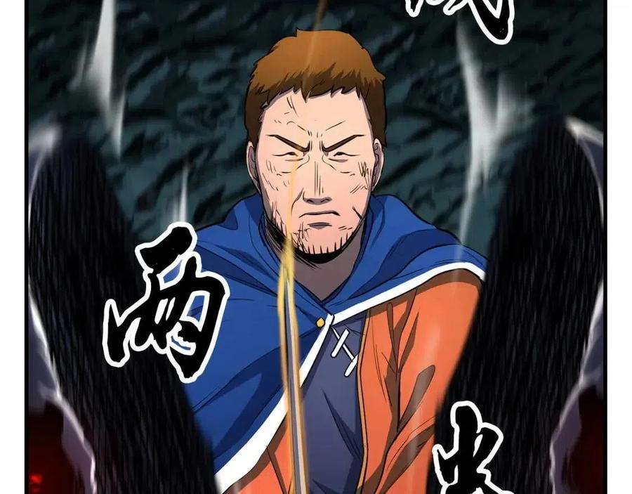 《颠覆武林世界吧！天魔！》第30话 更刺激的！ 第154页