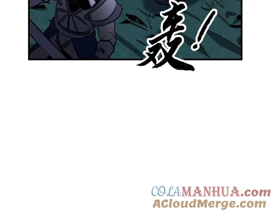 《颠覆武林世界吧！天魔！》第30话 更刺激的！ 第159页