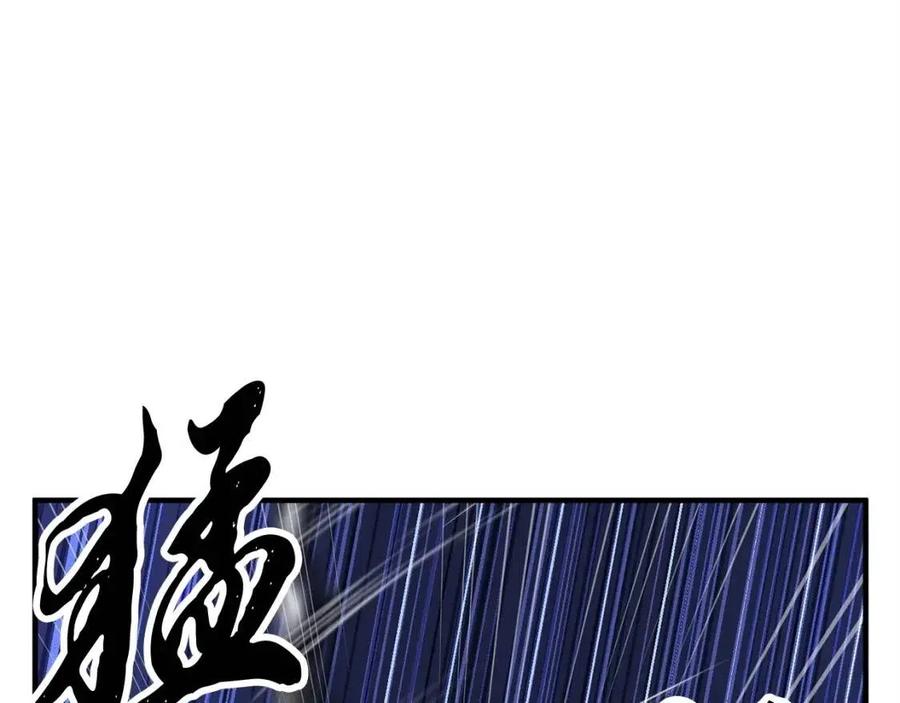 《颠覆武林世界吧！天魔！》第30话 更刺激的！ 第144页