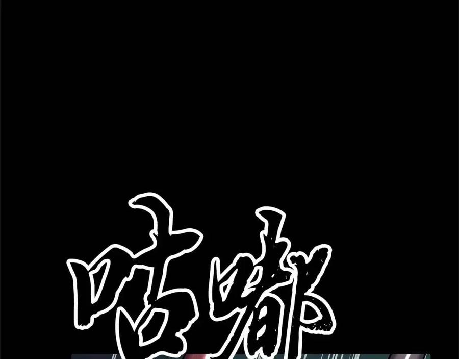《颠覆武林世界吧！天魔！》第30话 更刺激的！ 第62页