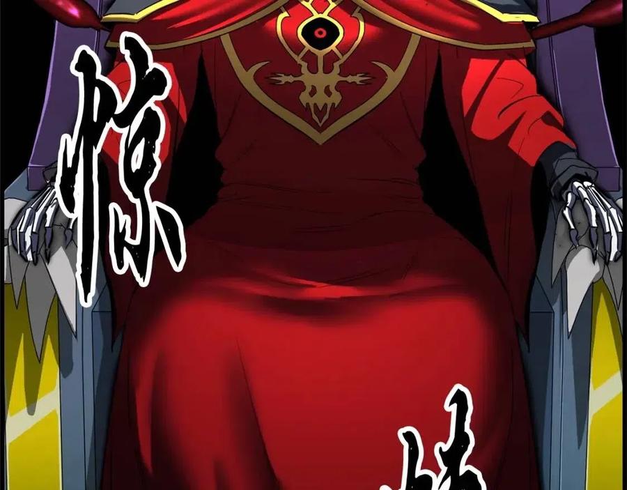 《颠覆武林世界吧！天魔！》第30话 更刺激的！ 第60页