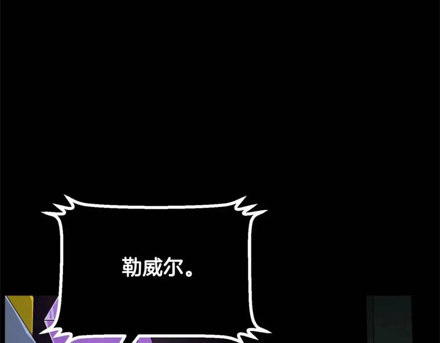 《颠覆武林世界吧！天魔！》第30话 更刺激的！ 第80页