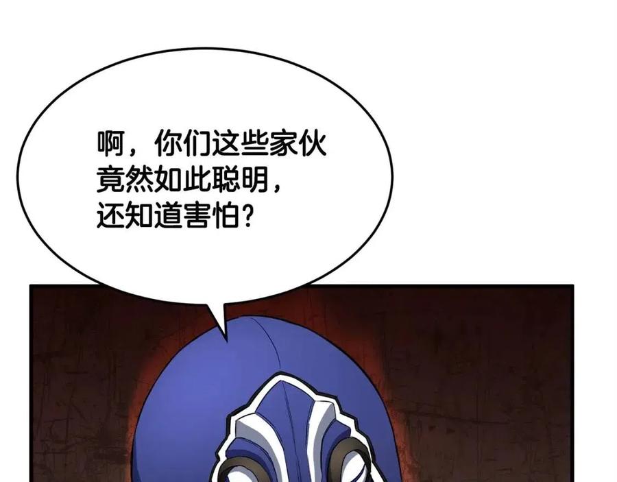 《颠覆武林世界吧！天魔！》第30话 更刺激的！ 第176页