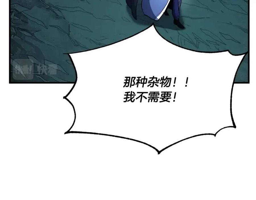 《颠覆武林世界吧！天魔！》第30话 更刺激的！ 第48页