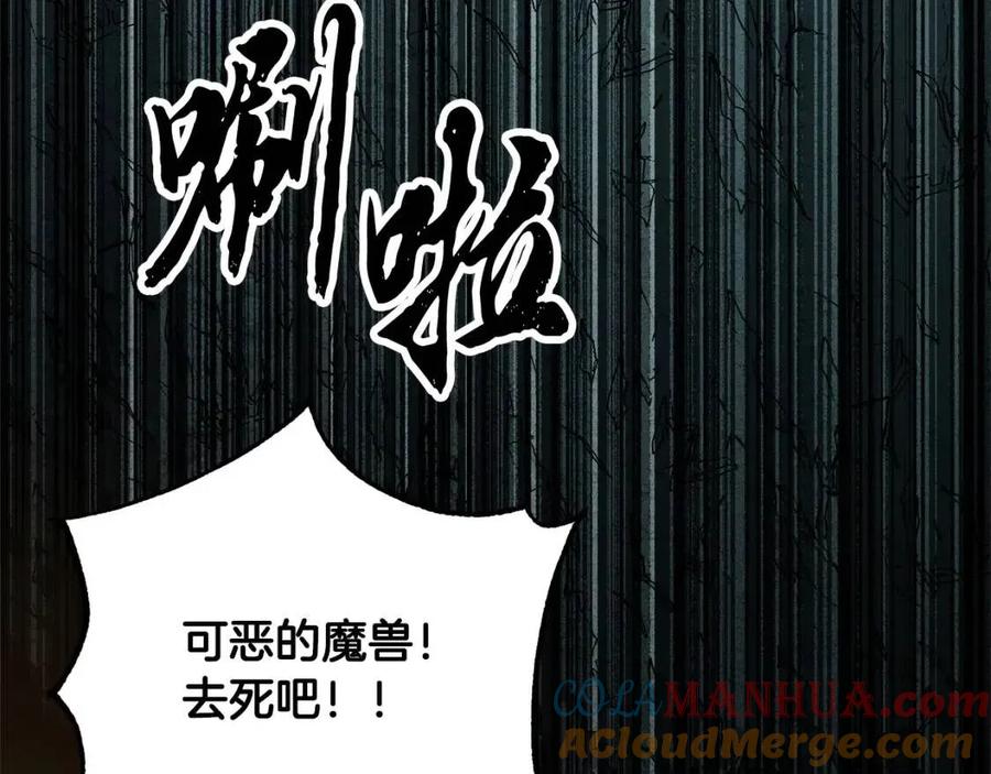《颠覆武林世界吧！天魔！》第30话 更刺激的！ 第115页