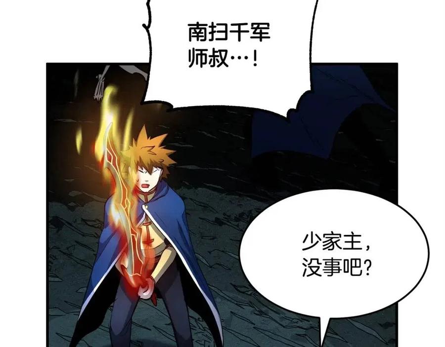 《颠覆武林世界吧！天魔！》第30话 更刺激的！ 第157页
