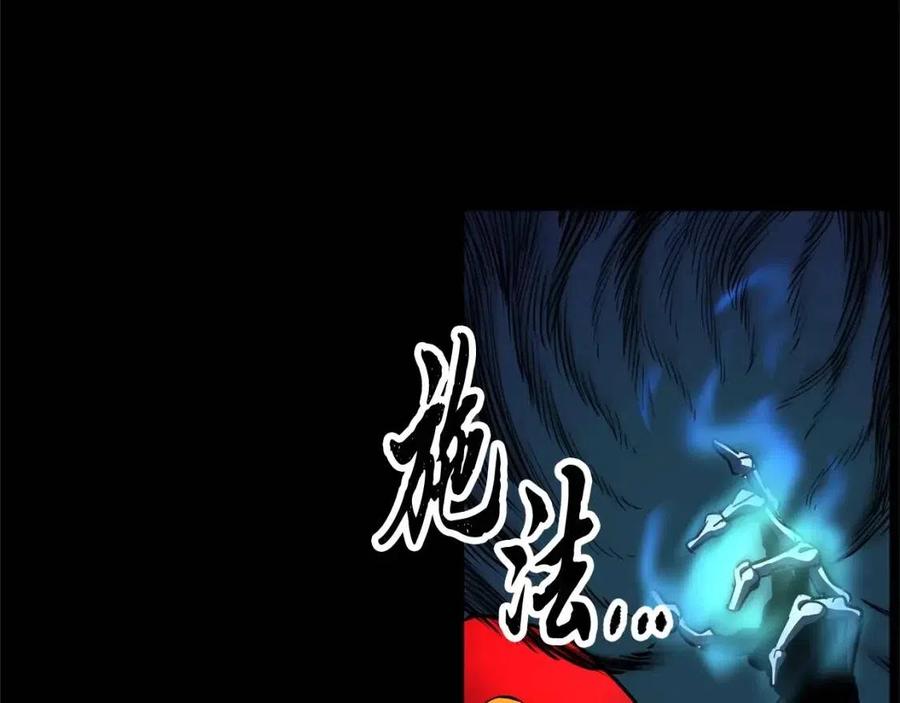 《颠覆武林世界吧！天魔！》第30话 更刺激的！ 第90页