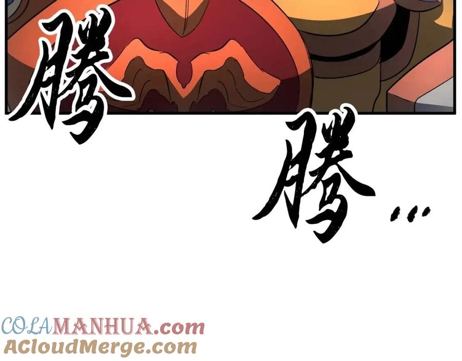 《颠覆武林世界吧！天魔！》第30话 更刺激的！ 第123页