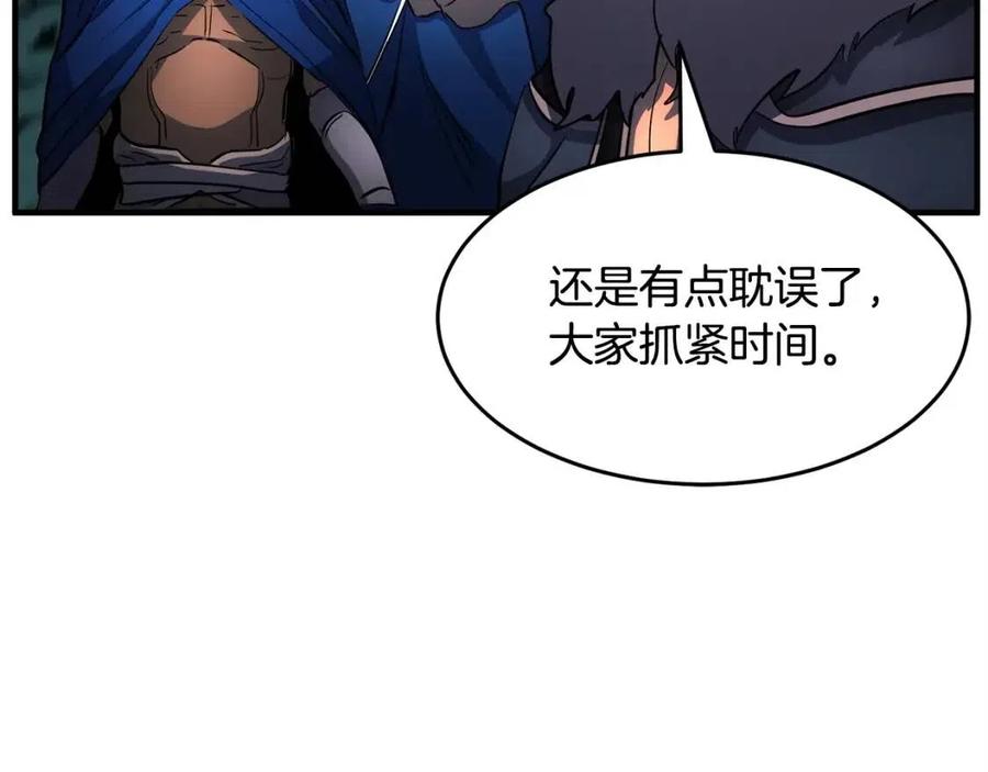《颠覆武林世界吧！天魔！》第30话 更刺激的！ 第224页