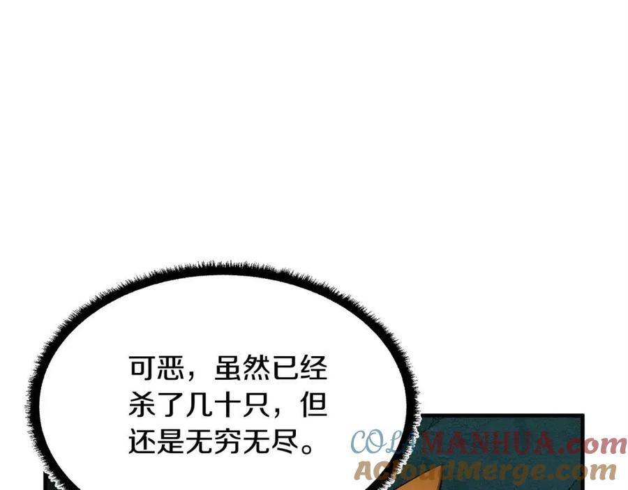 《颠覆武林世界吧！天魔！》第30话 更刺激的！ 第135页