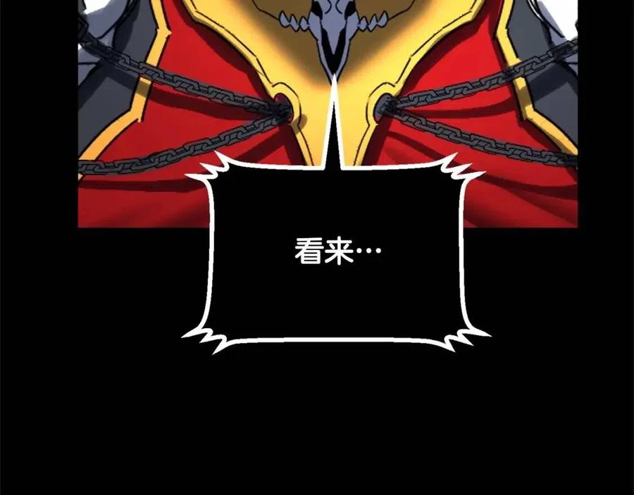 《颠覆武林世界吧！天魔！》第30话 更刺激的！ 第74页