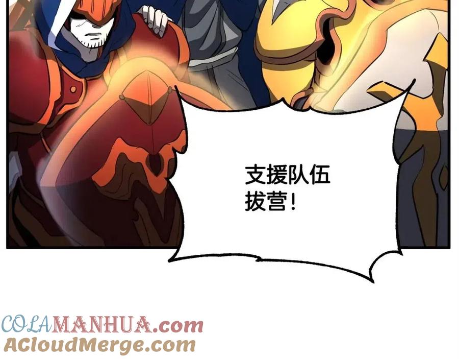 《颠覆武林世界吧！天魔！》第30话 更刺激的！ 第127页