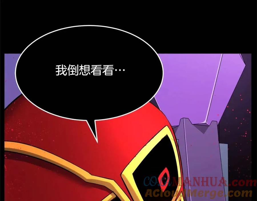 《颠覆武林世界吧！天魔！》第30话 更刺激的！ 第107页