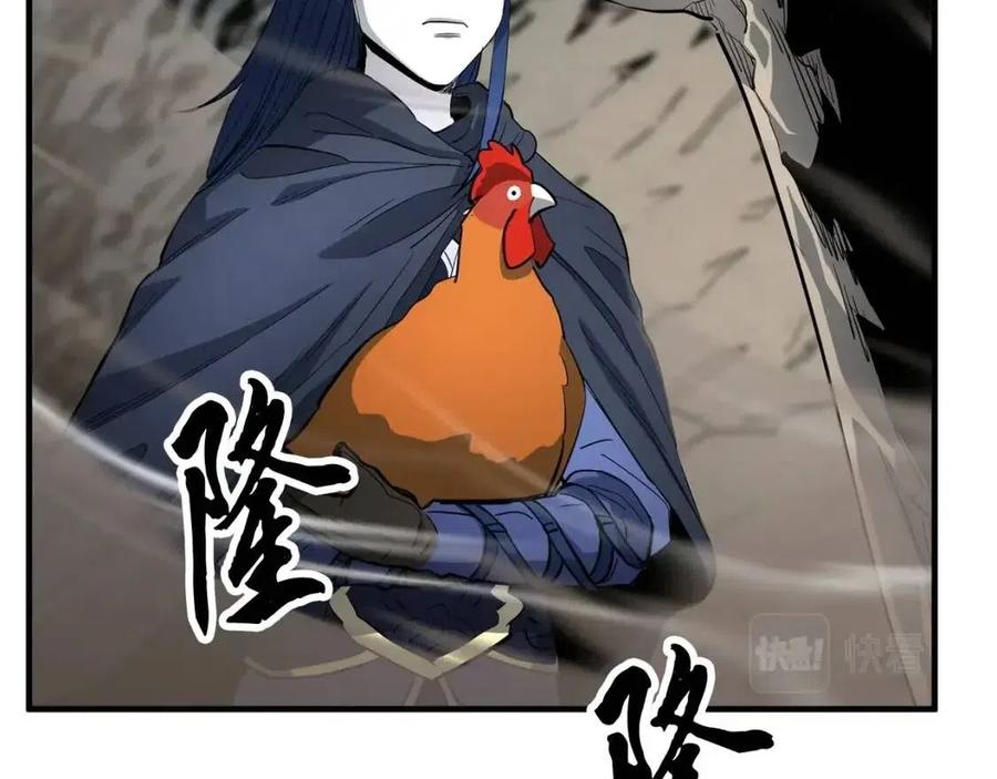 《颠覆武林世界吧！天魔！》第30话 更刺激的！ 第2页