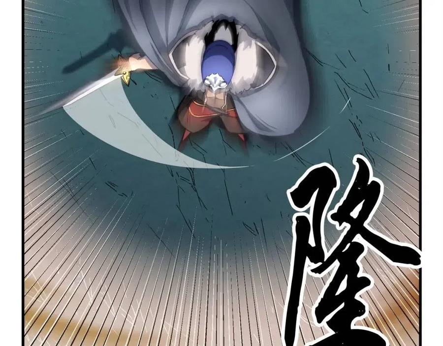 《颠覆武林世界吧！天魔！》第30话 更刺激的！ 第190页