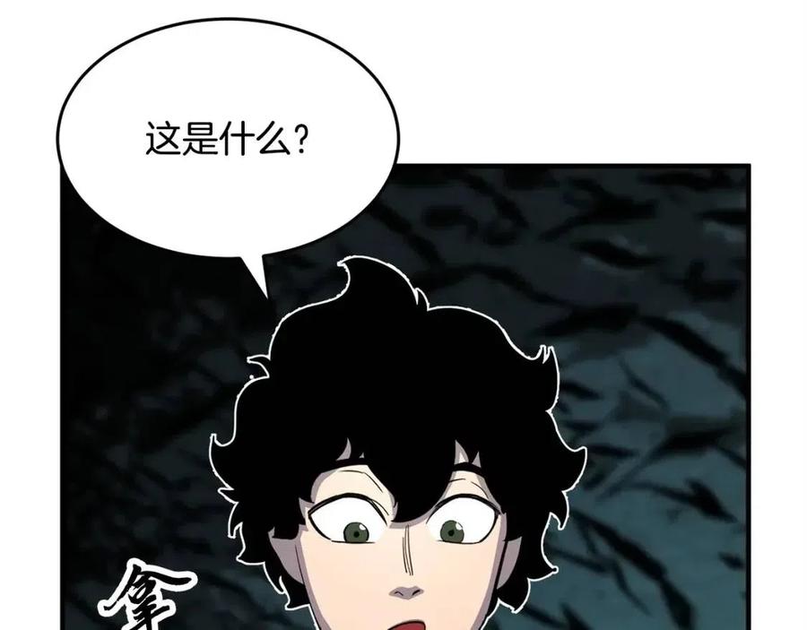 《颠覆武林世界吧！天魔！》第30话 更刺激的！ 第13页