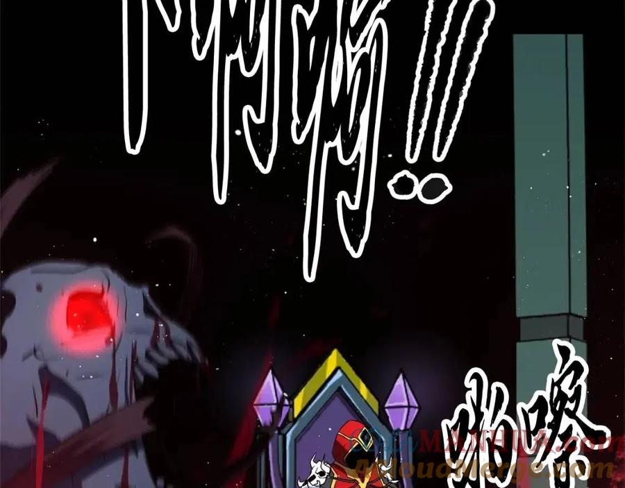 《颠覆武林世界吧！天魔！》第30话 更刺激的！ 第103页