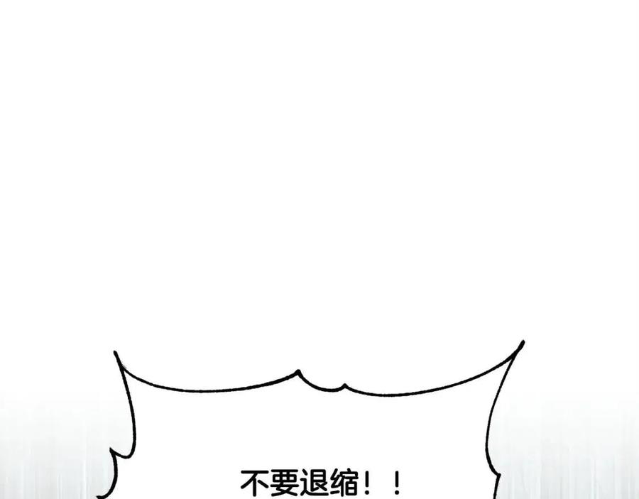 《颠覆武林世界吧！天魔！》第30话 更刺激的！ 第113页