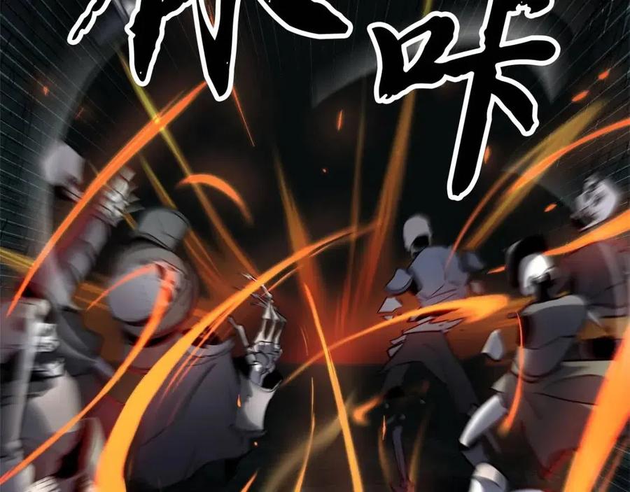 《颠覆武林世界吧！天魔！》第30话 更刺激的！ 第208页