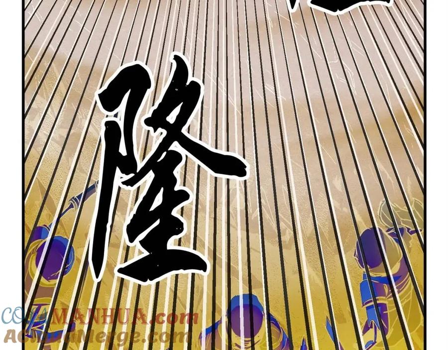 《颠覆武林世界吧！天魔！》第30话 更刺激的！ 第191页