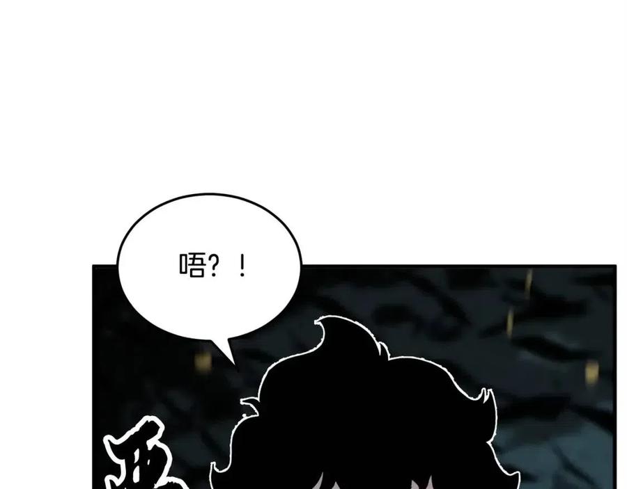 《颠覆武林世界吧！天魔！》第30话 更刺激的！ 第25页