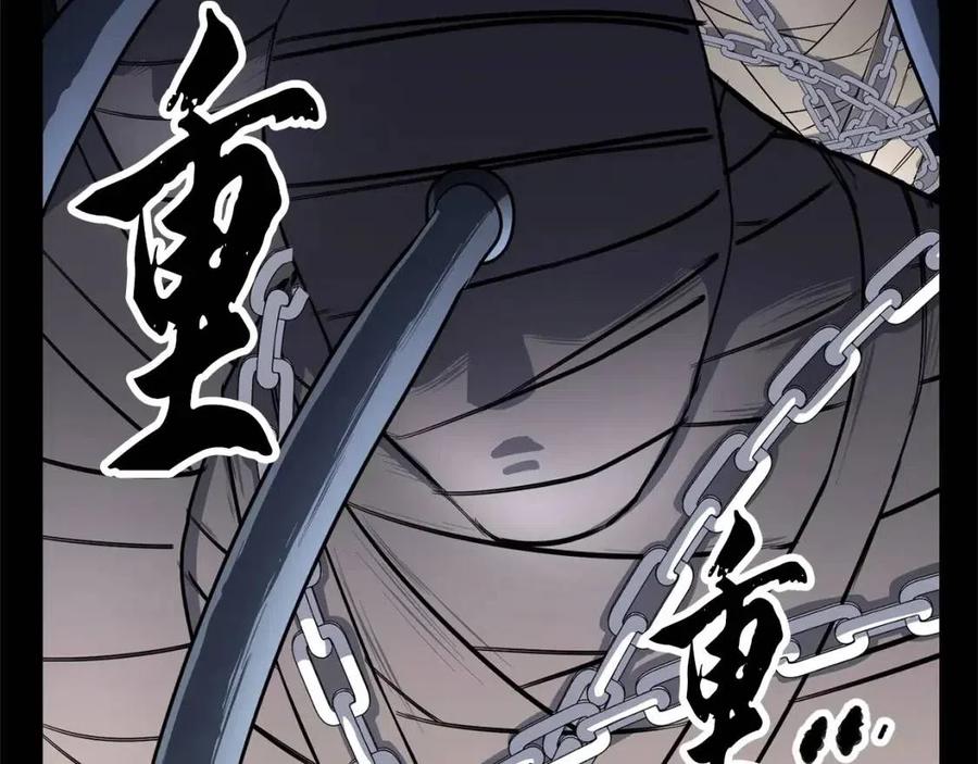 《颠覆武林世界吧！天魔！》第30话 更刺激的！ 第77页