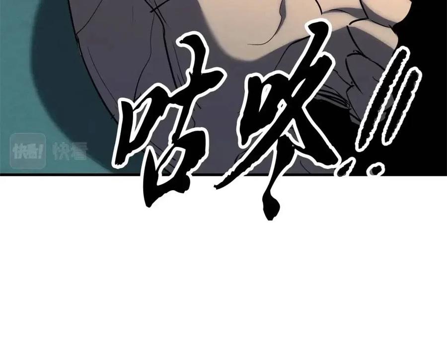 《颠覆武林世界吧！天魔！》第30话 更刺激的！ 第120页