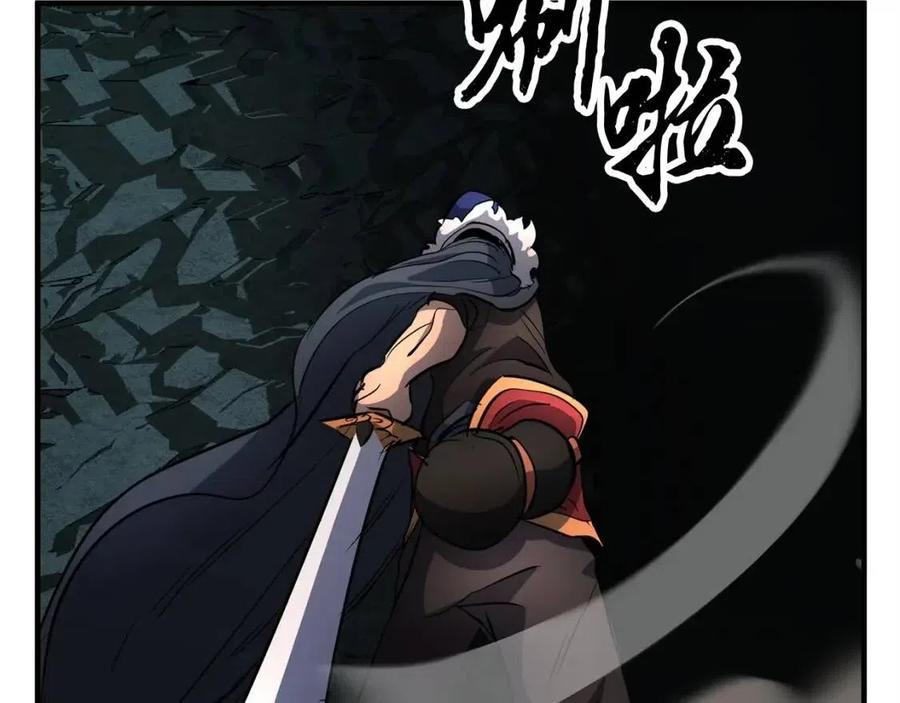 《颠覆武林世界吧！天魔！》第30话 更刺激的！ 第216页
