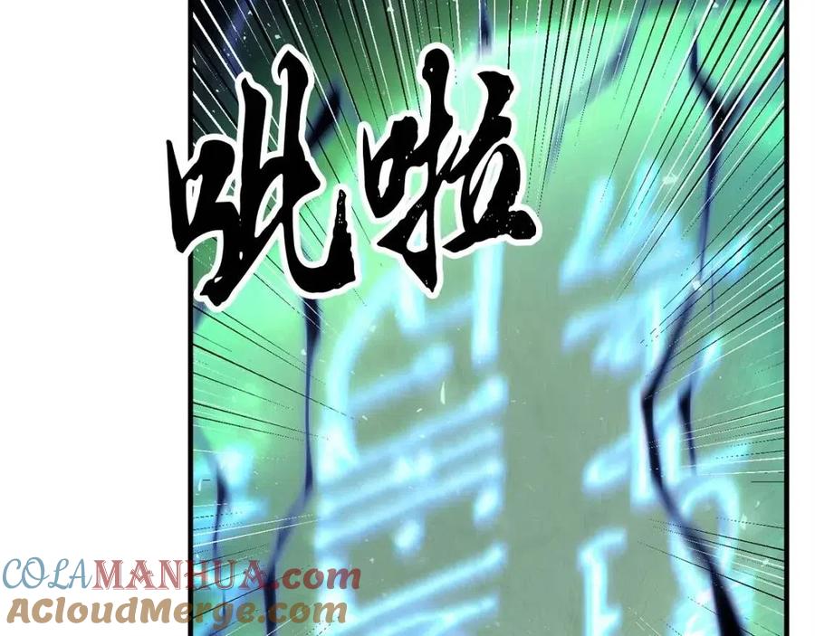 《颠覆武林世界吧！天魔！》第31话 这该死的雇主！ 第141页