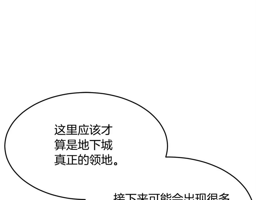《颠覆武林世界吧！天魔！》第31话 这该死的雇主！ 第50页