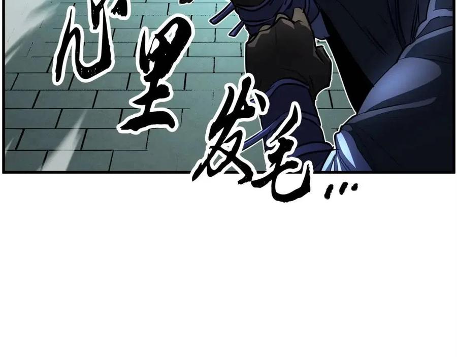 《颠覆武林世界吧！天魔！》第31话 这该死的雇主！ 第168页