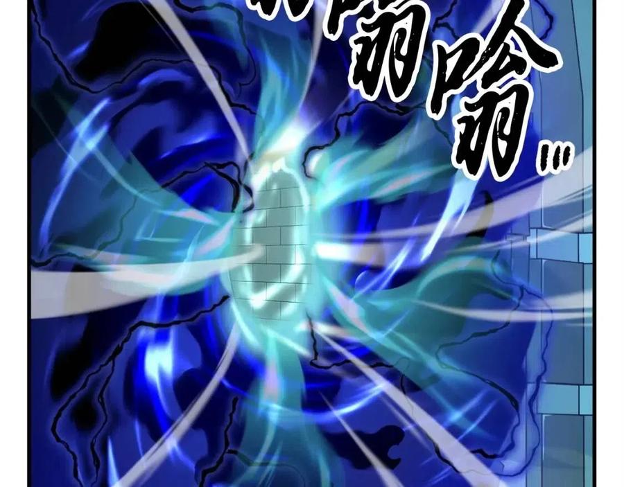 《颠覆武林世界吧！天魔！》第31话 这该死的雇主！ 第163页